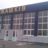 реформа община Черкасская область