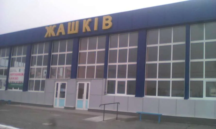 реформа община Черкасская область