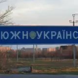 Южноукраїнськ та Південне – два міста в Україні будуть називатися по-новому
