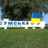 На Сумщине продолжаются пограничные бои – Буданов