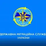 Руководство миграционной службы подозревают в хищении почти 100 миллионов