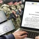 Единый реестр призывников, военнообязанных и резервистов создадут в Украине