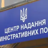 Чоловікам обмежать надання держпослуг