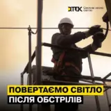 Обстрел Киевской области — были повреждены высоковольтные электросети Броварского района