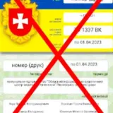 Комендантська година на Рівненщині – в області оновлять перепустки, що дозволяли пересуватися під час комендантської години