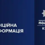 Підліток побив ветерана війни у Києві