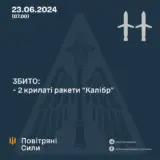 Ракетный удар по Киевской области – Воздушные силы сбили две ракеты