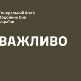 Повітряні сили уразили пункт управління окупантів