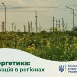 Тіло енергетика виявили у Києві
