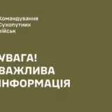 Втеча зеків із ЗСУ – у ЗСУ спростували інформацію про втечу колишніх зеків