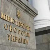 Мобілізація в Україні – в Міноборони не підтримує продовження терміну оновлення даних