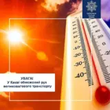 У Києві обмежили рух вантажівок