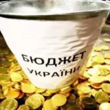 Бюджет України – Україна зменшить витрати на оборону