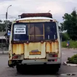 Окупанти піднімають ціни на проїзд у Донецькій області