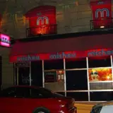 У Парижі закрилося дрег-кабарі Michou, серед відвідувачів якого були президенти та зірки Голлівуду