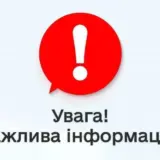 Атака дронов – обломки дрона упали на жилой дом на Житомирщине