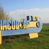 Бої за Часів Яр – ЗСУ відійшли з мікрорайону Канал