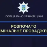 Мобилизация в Украине – в Ворохте местные жители напали на сотрудника ТЦК