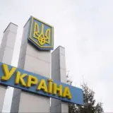 З 17 липня чоловіки не зможуть виїхати за кордон без військового квитка