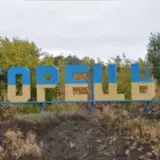 Россияне бросают значительные ресурсы на захват Торецка