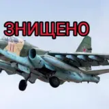 ЗСУ збили черговий ворожий винищувач