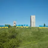 Война в Украине – Силы обороны Украины контролируют обстановку в районе Торецка