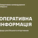 Оккупанты повредили объект критической инфраструктуры на Сумщине