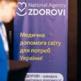 ZDOROVI отримали від МОЗ статус критично важливого підприємства в військовий час для функціонування економіки та забезпечення життєдіяльності населення