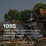 Оприлюднена кількість українських пам’яток культурної спадщини, які постраждали від російської повномасштабної агресії в Україні