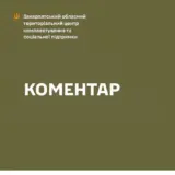 Мобілізація в Україні – у Мукачеві чоловік погрожував поліцейським та військовим ножем