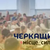 Ігор Табурець – 70 школярів Черкащини склали НМТ на найвищий бал