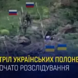 Розстріл українських полонених – розстріл здійснено у червні поблизу населеного пункту Роботине.