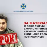 Лебедєв скоригував удар російськими ракетами С-300 по багатоповерхівці у Миколаєві