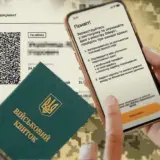 Мобілізація в Україні – в Україні не передбачено автоматичних штрафів для всіх, хто не оновить свої військово-облікові дані