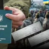 Мобілізація в Україні – оновлення даних для військовозобов’язаних в Україні не означає автоматичної мобілізації