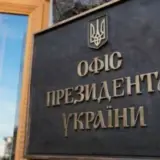 Формула миру – у ОП розраховують через колективний тиск на Росію багатьох країн світу просувати реалізацію кожного з 10 пунктів формули миру