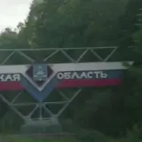 Атака дронів – губернатор Брянської області заявив про масовану атаку українських дронів