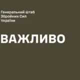 Генштаб ВСУ выяснит обстоятельства больших потерь в 59 ОМПБр