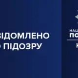 Слідчі Деснянського управління поліції підозрюють жінку та двох чоловіків у шахрайстві