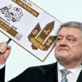 Петр Порошенко заплатил залог за Червинского — в чем проблема