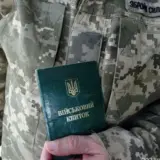 Мобілізація в Україні – відмову у перетині кордону через відсутність військово-облікового документа отримали 87 громадян