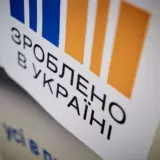 Ігор Табурець – каталог Українська техніка для громад презентували на Черкащині