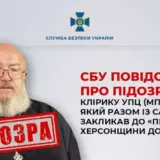 СБУ повідомила про підозру клірику УПЦ (МП)
