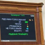 Рада продлила военное положение и мобилизацию