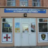 Мобілізація в Україні – в Одесі стався новий скандал із ТЦК