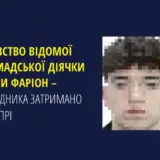 Вбивці Фаріон готується підозра