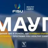Ростислав Щокін – МАУП стала першим і єдиним ЗВО України, який отримав Платиновий сертифікат Програми FISU Healthy Campus