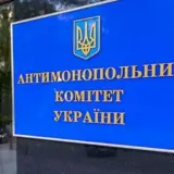Антимонопольний комітет оприлюднив умови купівлі міжнародним інвестором CRH двох цементних заводів в Україні