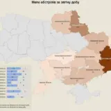 Оккупанты атаковали полторы сотни объектов инфраструктуры