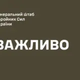 ЗСУ завдали удару по нафтобазі в Курській області